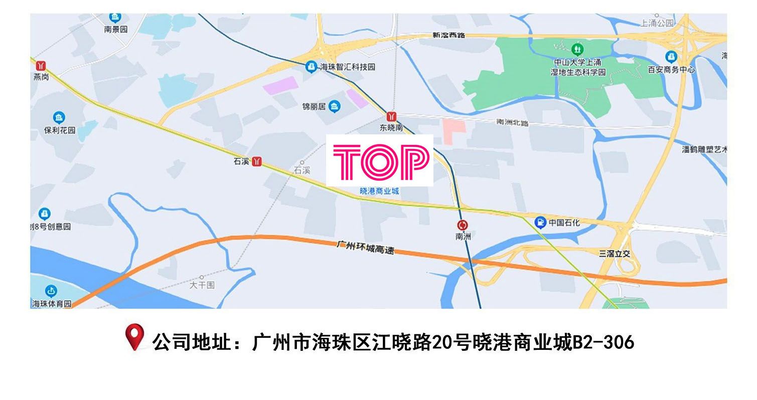TOP明星代言